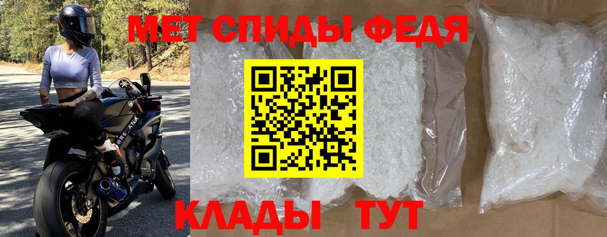 Светлоград  Амфетамин  Амфетамин  АМФЕТАМИН 97%  Вход с VPN 