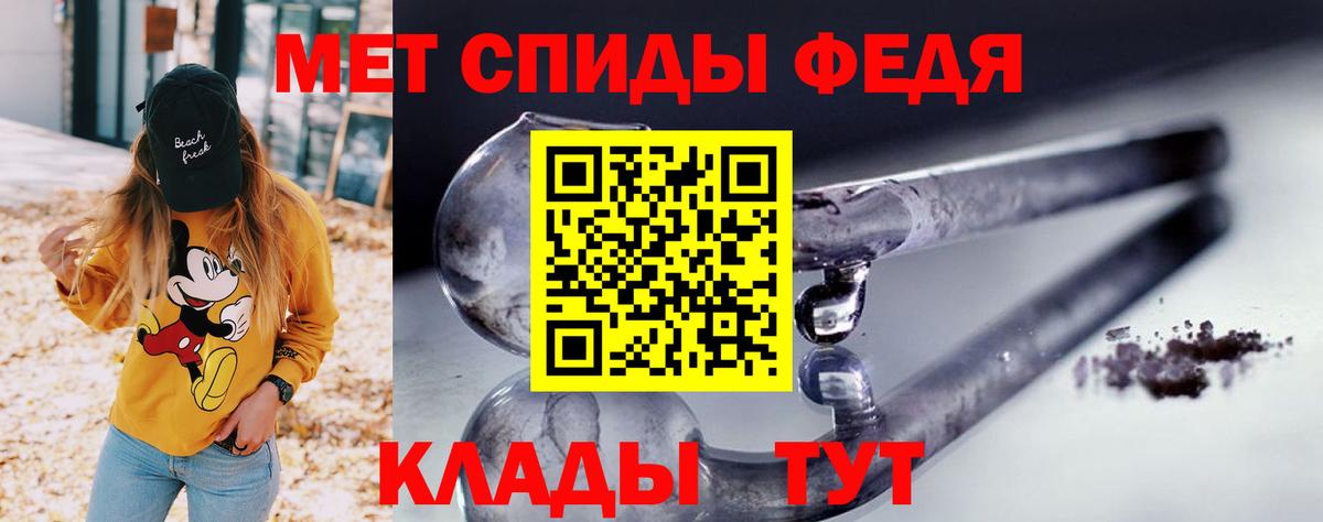 ГАШИШ  Вход с VPN  ГАШИШ  Бошки Шишки  Кокаин  Альфа ПВП СОЛЬ   Светлоград  Меф  