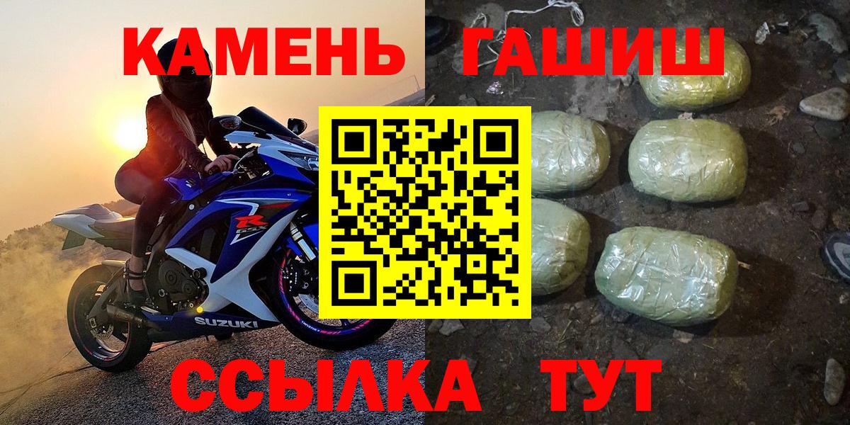 ГАШИШ гарик Светлоград