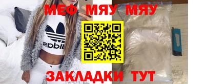 молекула духа Донской
