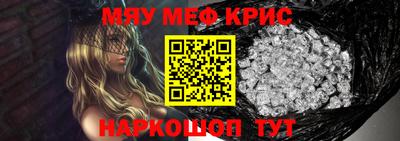 молекула духа Донской