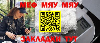 молекула духа Донской