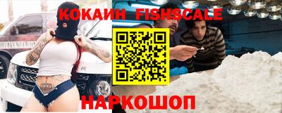 кокаин колумбия Дубна