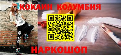молекула духа Донской