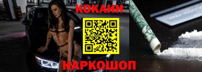 молекула духа Донской