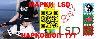 молекула духа Донской