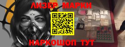 молекула духа Донской