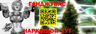 мяу мяу мука Донецк
