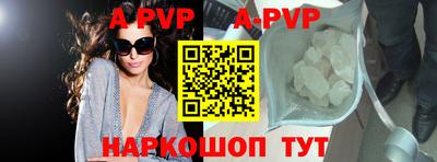 молекула духа Донской