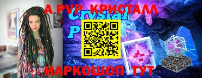 мяу мяу мука Донецк