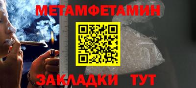 молекула духа Донской