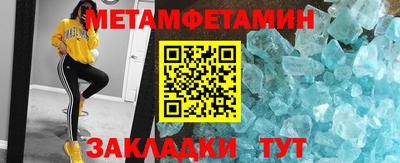 мяу мяу мука Донецк