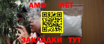 молекула духа Донской