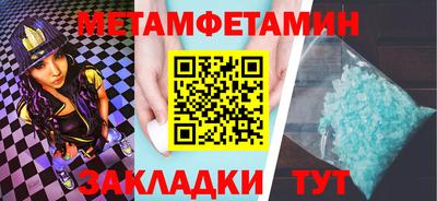 молекула духа Донской
