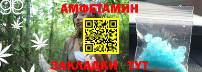мяу мяу мука Донецк