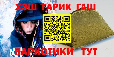 молекула духа Донской