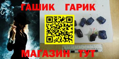 молекула духа Донской