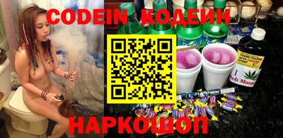 молекула духа Донской