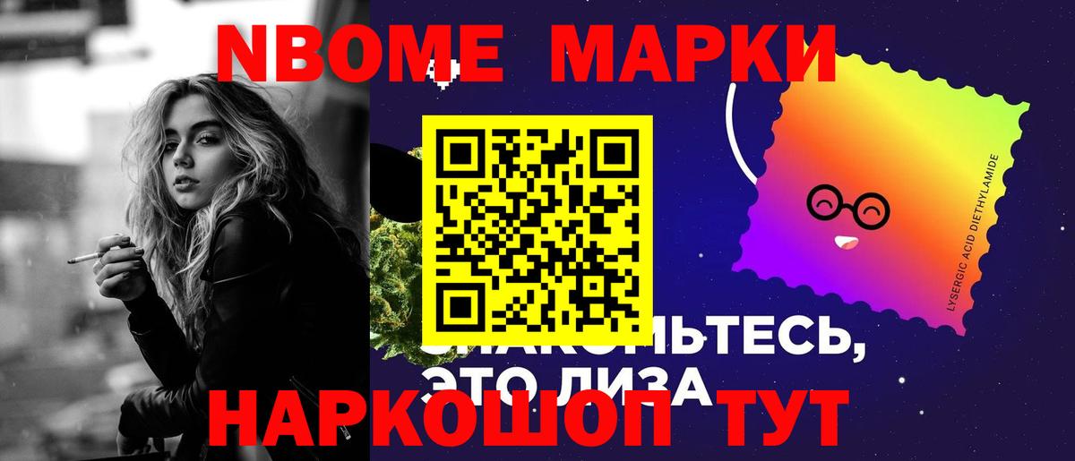 Светлоград  LSD-25 экстази кислота  Лсд 25 экстази кислота  Вход с VPN 