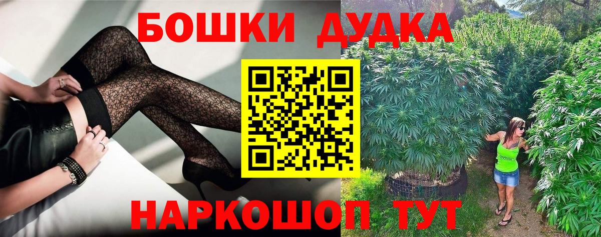 Бошки Шишки Bruce Banner  Марихуана индика  Светлоград  Шишки марихуана планчик  Вход с VPN  Каннабис сатива 